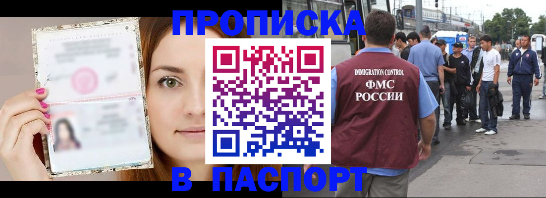 регистрация для дет. сада в Вилючинске