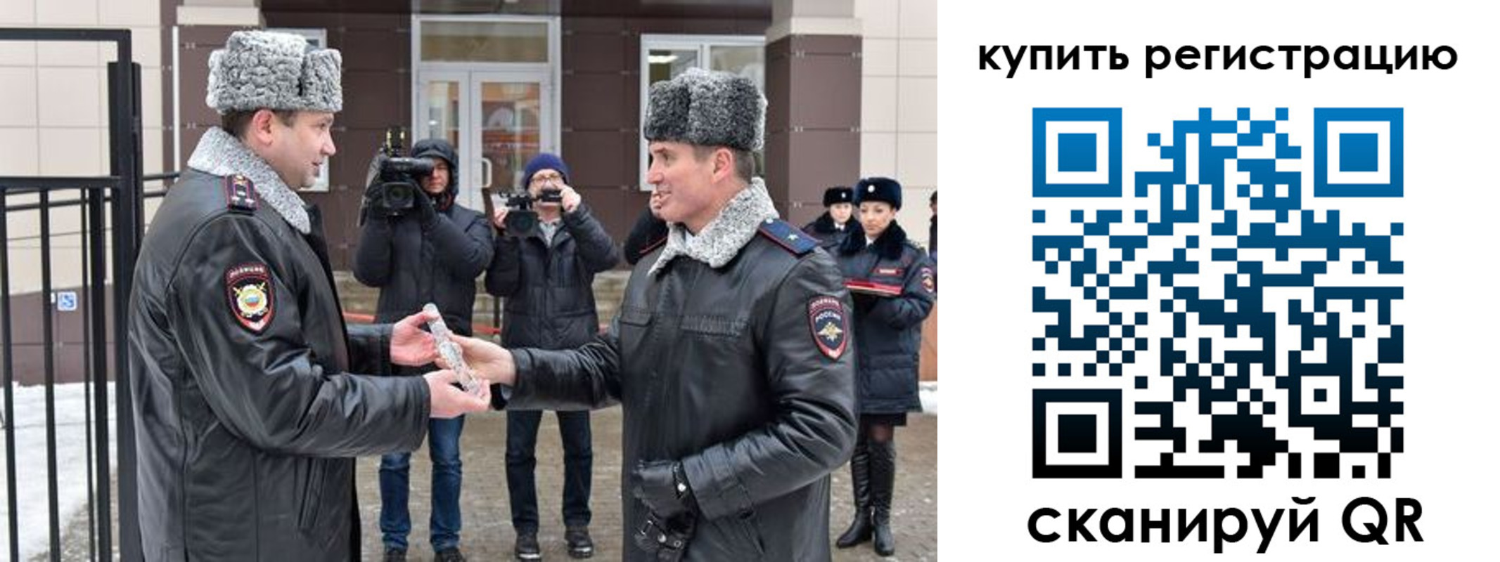 прописка иностранных граждан в Вилючинске