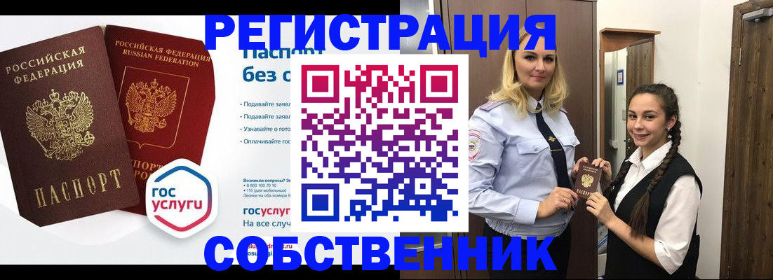 форма 3 в Вилючинске